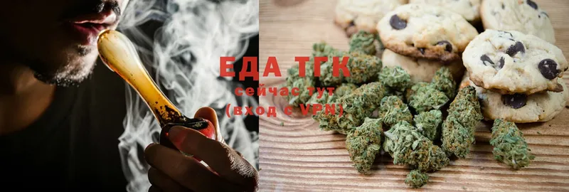 ОМГ ОМГ зеркало  Куса  Canna-Cookies конопля 