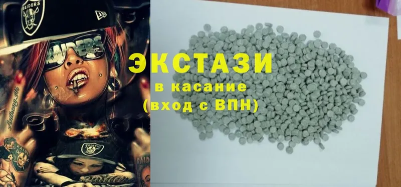 закладки  Куса  Ecstasy ешки 